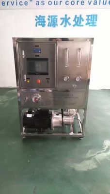 भूमि पर समुद्री जल उपचार के लिए नमक जल शोधक/विलवणीकरण संयंत्र