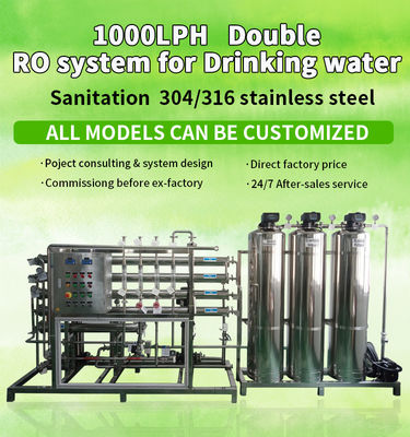 औद्योगिक रिवर्स ऑस्मोसिस आरओ प्लांट 2500LPH स्टेनलेस स्टील सामग्री 380V