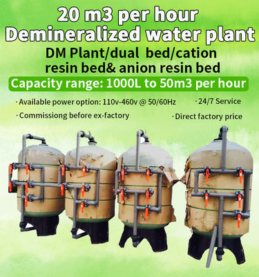 पीएलसी नियंत्रण के साथ स्टेनलेस स्टील डिमिनरलाइज्ड वाटर प्लांट 10000L क्षमता